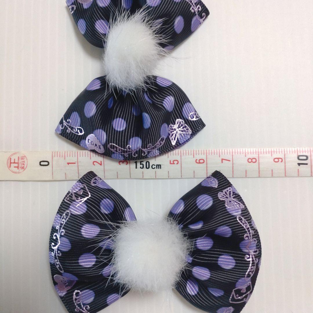 確認　ヘアゴム　フリルリボン　945　紫　ドット　ミンクファー