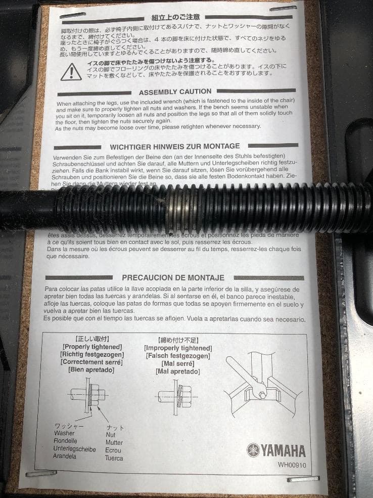 ※86754※YAMAHAピアノ椅子　BC-203DR（こげ茶色）★送料無料