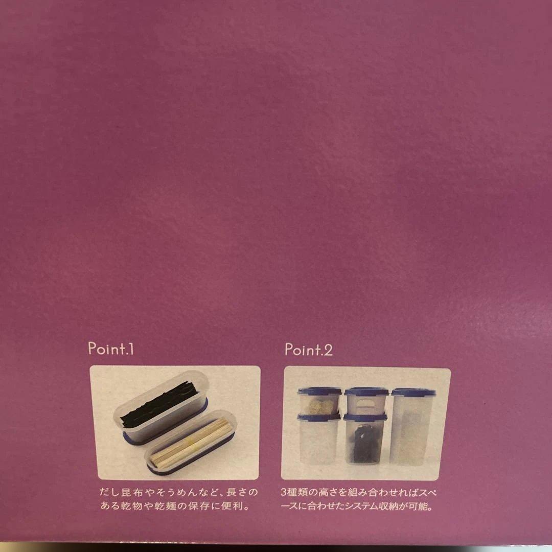 タッパーウエア（Tupperware ）Super Oval Set