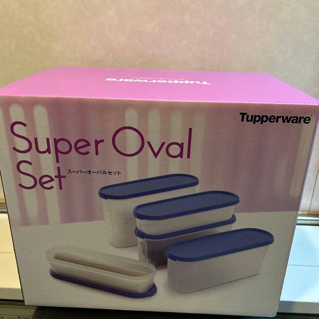 タッパーウエア（Tupperware ）Super Oval Set