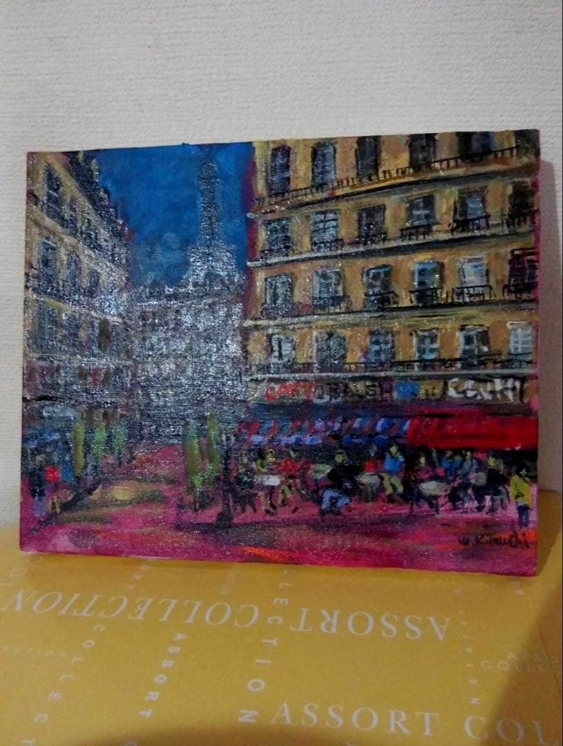 「カフェパリ」菊地正則　絵画　油絵　油彩画　F3 キャンバス額付き　インテリア