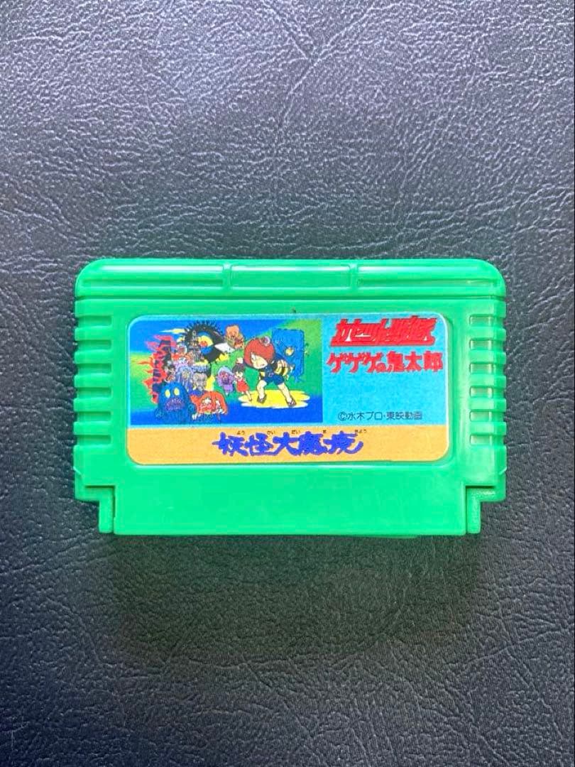 1986年 バンダイ カセット戦隊 ゲゲゲの鬼太郎 当時物 希少 絶版 廃盤