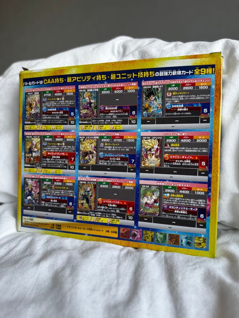 スーパードラゴンボールヒーローズ　9ポケットバインダー ギャラクシーミッション