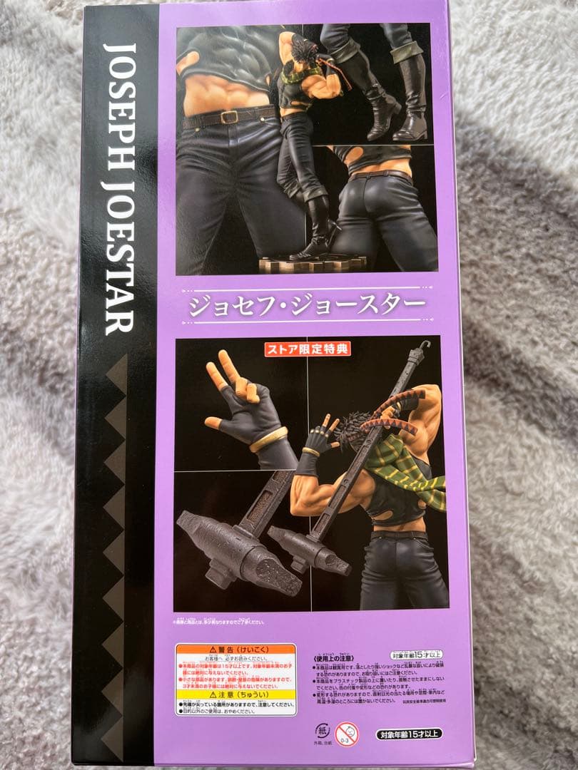 ジョセフ・ジョースター フィギュア