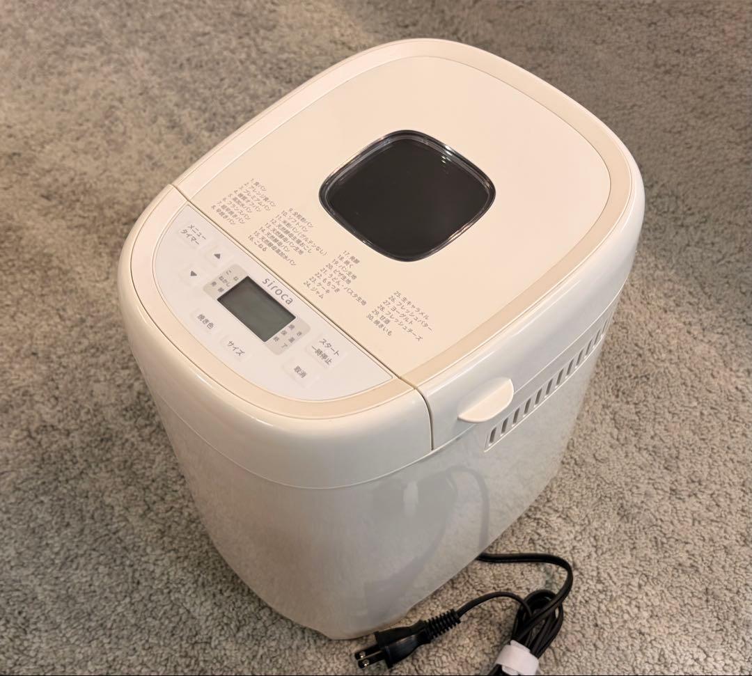 siroca ホームベーカリー　SB-2D151 ホワイト　シロカ