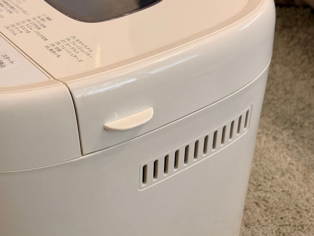 siroca ホームベーカリー　SB-2D151 ホワイト　シロカ