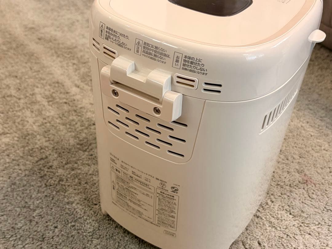 siroca ホームベーカリー　SB-2D151 ホワイト　シロカ