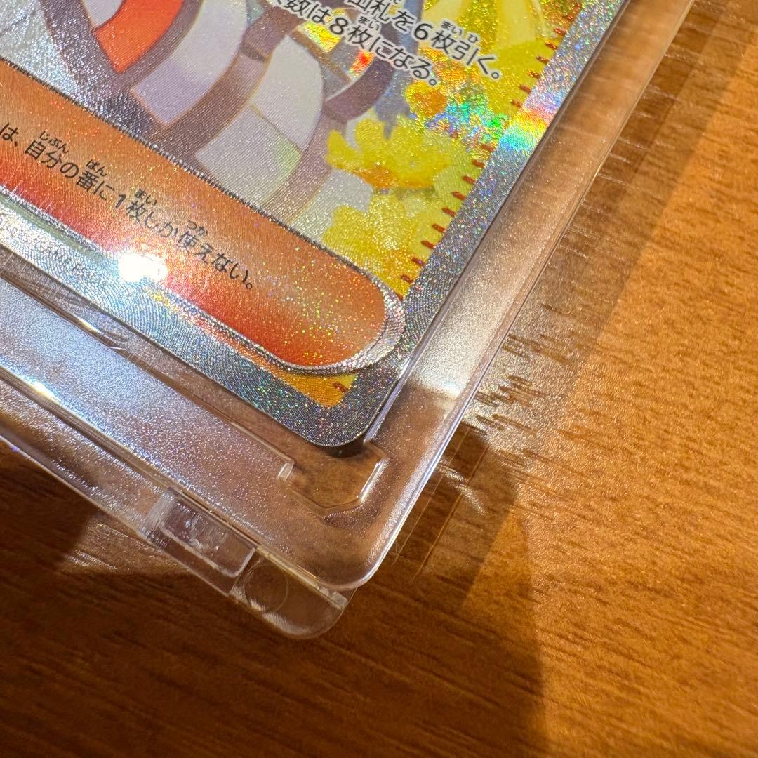美品⭐︎リーリエの決心　091/063 SAR スペシャルアートレア