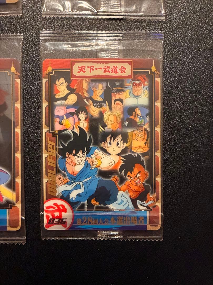 ドラゴンボール　森永ウエハースカード