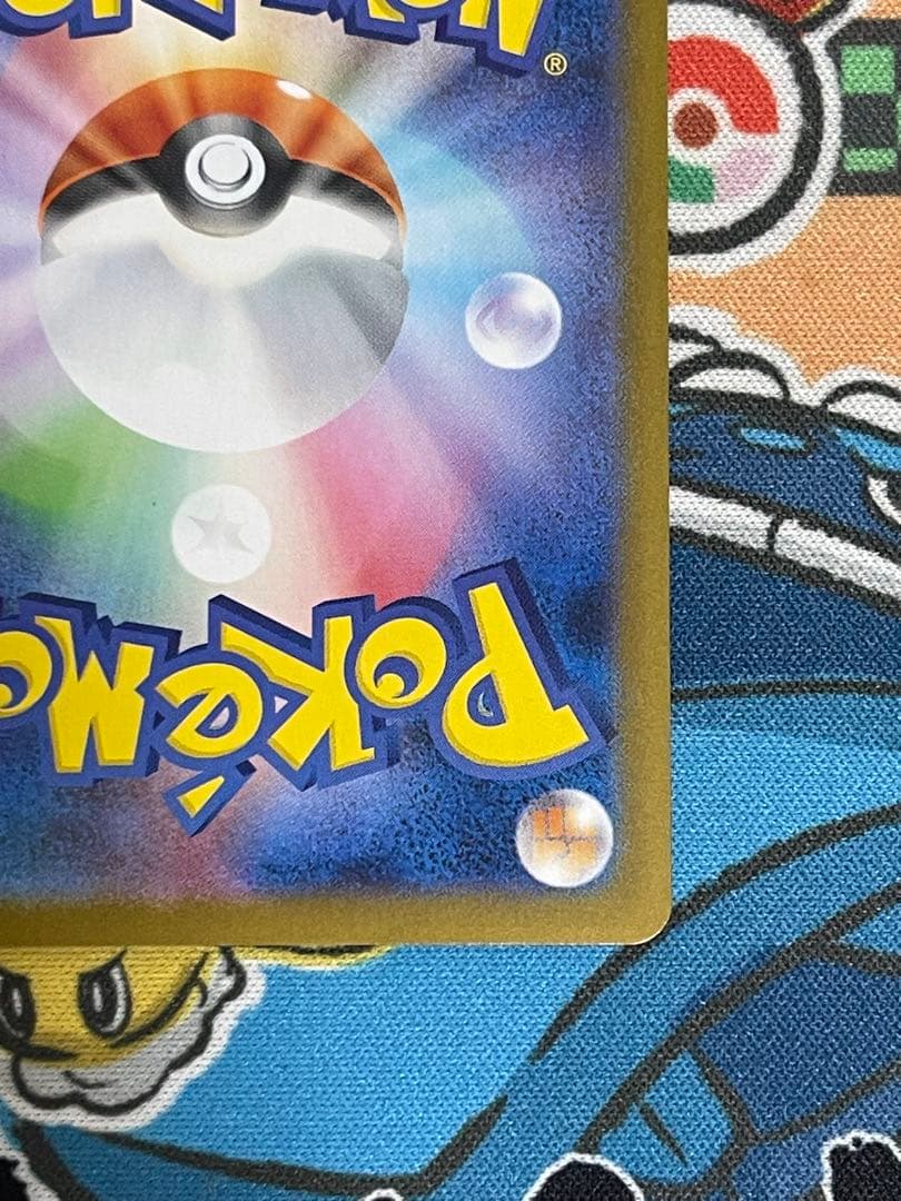 【ホロ欠け有】ゼクロム ex BWR 174/086