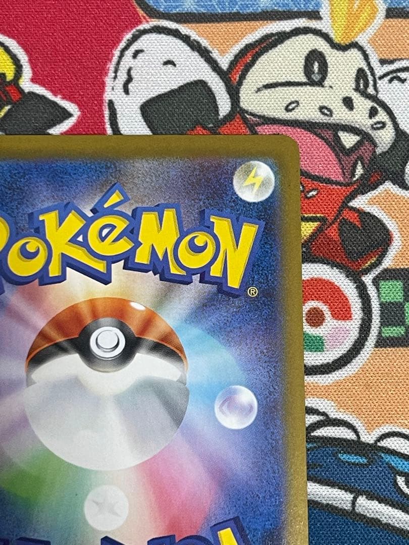 【ホロ欠け有】ゼクロム ex BWR 174/086