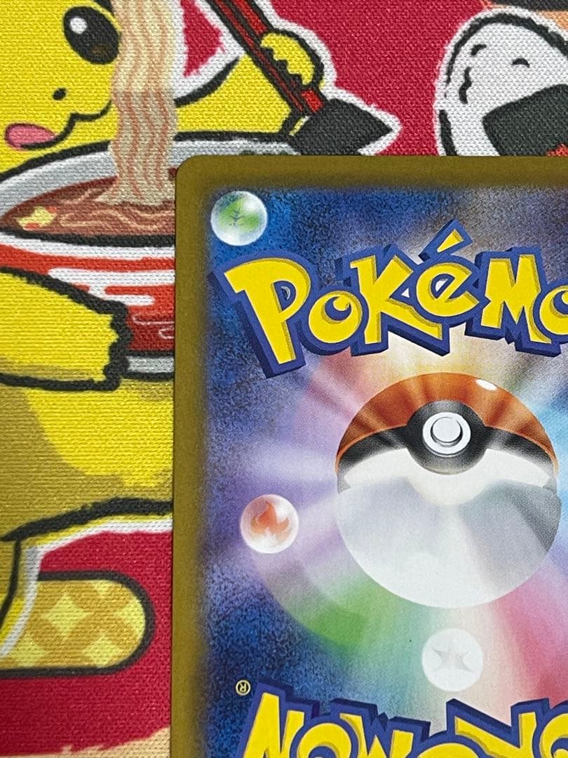 【ホロ欠け有】ゼクロム ex BWR 174/086