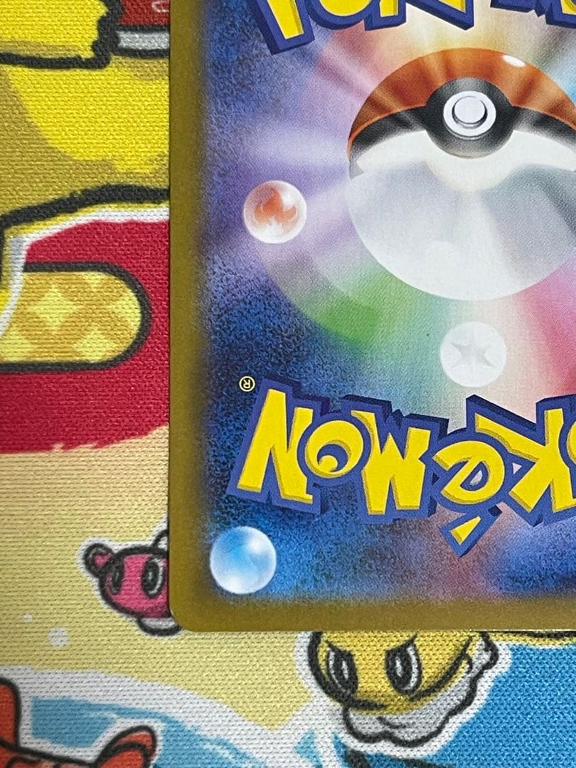 【ホロ欠け有】ゼクロム ex BWR 174/086