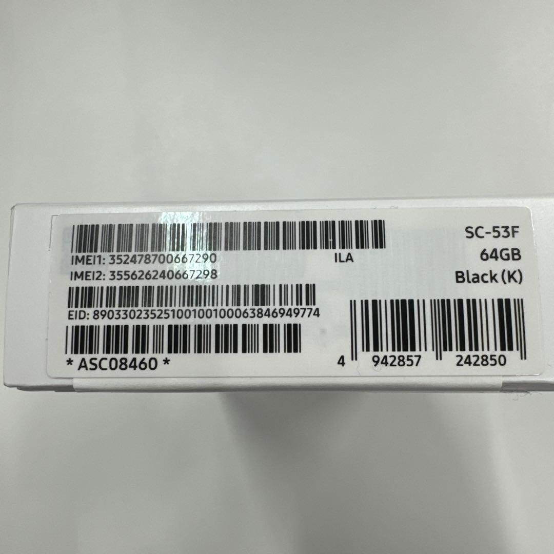 新品未開封Samsung Galaxy A25 5G ブラック ⭐︎本体&箱セット