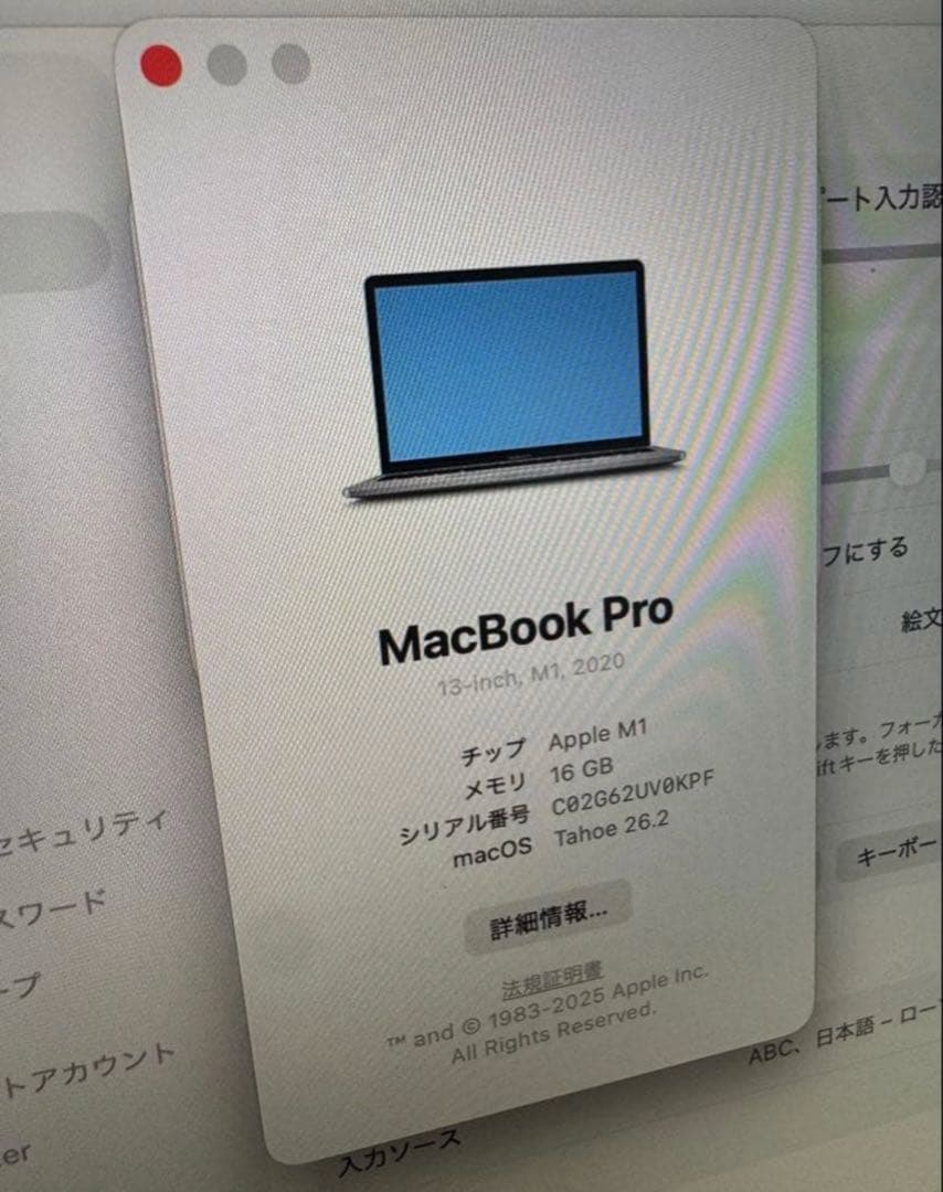 MacBook Pro13インチ