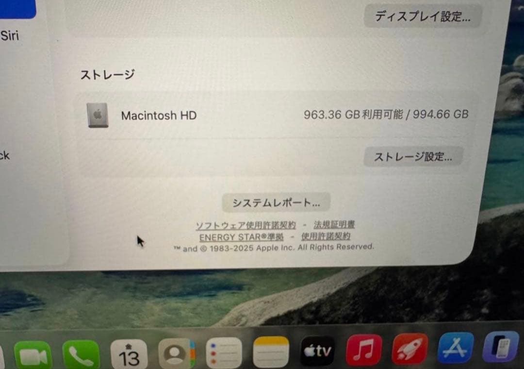 MacBook Pro13インチ