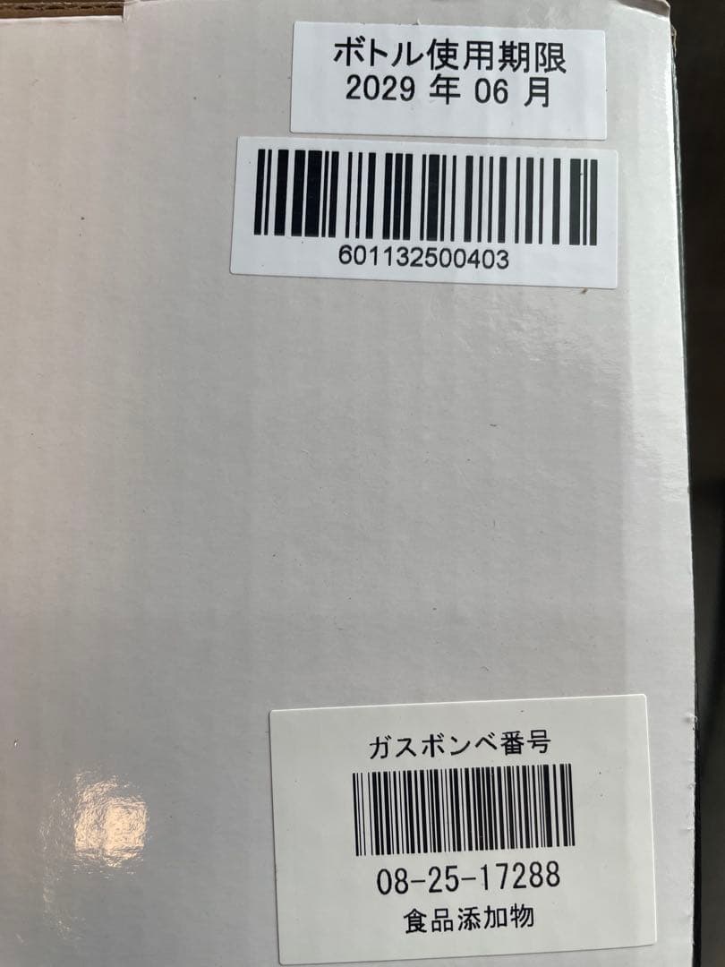 drinkmate シリーズ601 ブラック 炭酸水メーカー