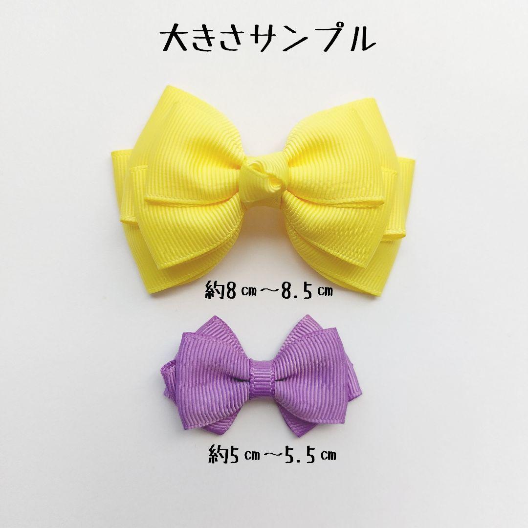 ⓝⓔⓦ【カラーリボン】ヘアゴム　キッズヘアクリップ　ベビーヘアクリップ