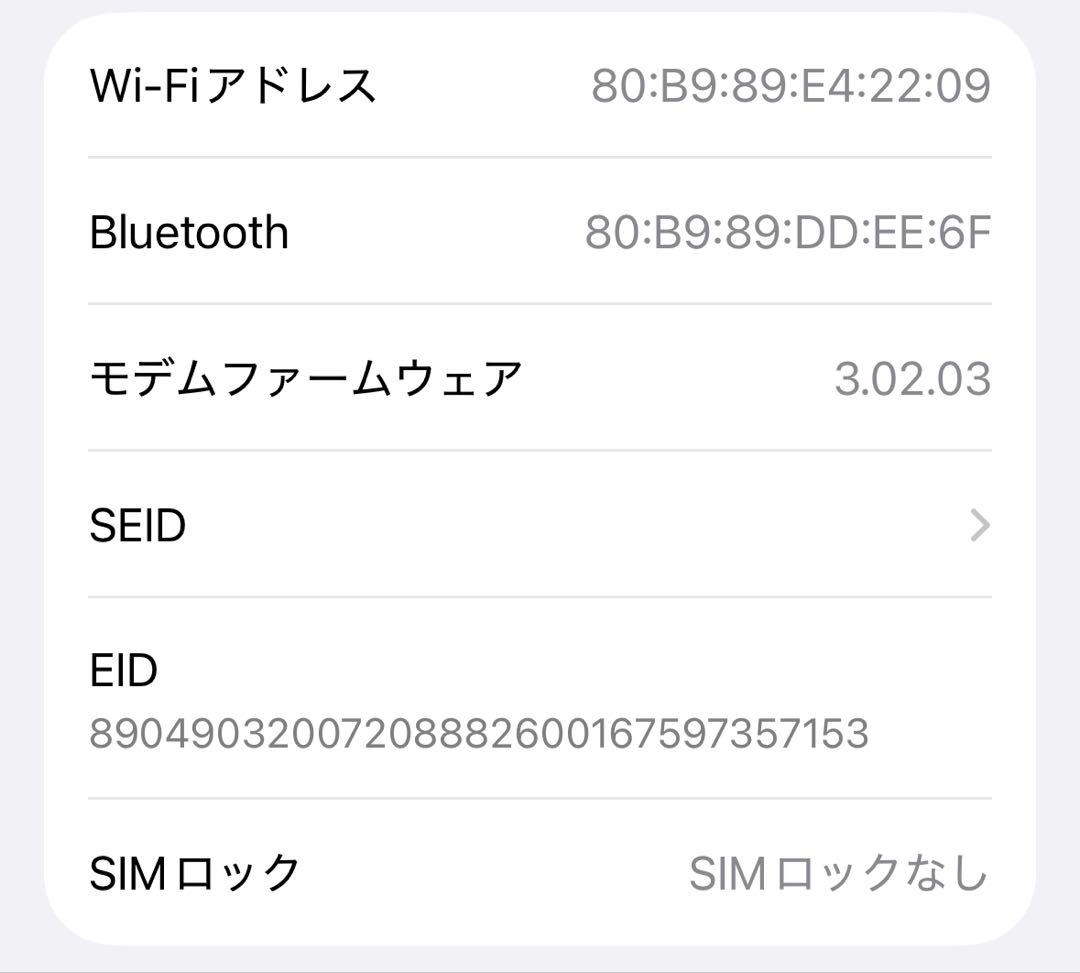 【美品】Apple iPhone 15 Pro スペースブラック本体 128GB