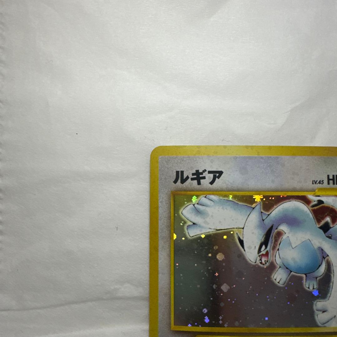 【極美品】旧裏ポケモンカード ルギア LV.45 エレメンタルブラスト ホロ