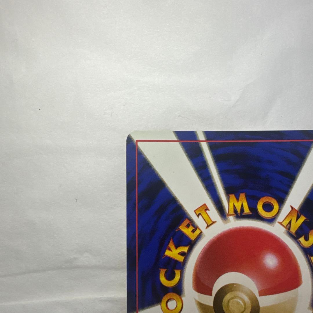 【極美品】旧裏ポケモンカード ルギア LV.45 エレメンタルブラスト ホロ