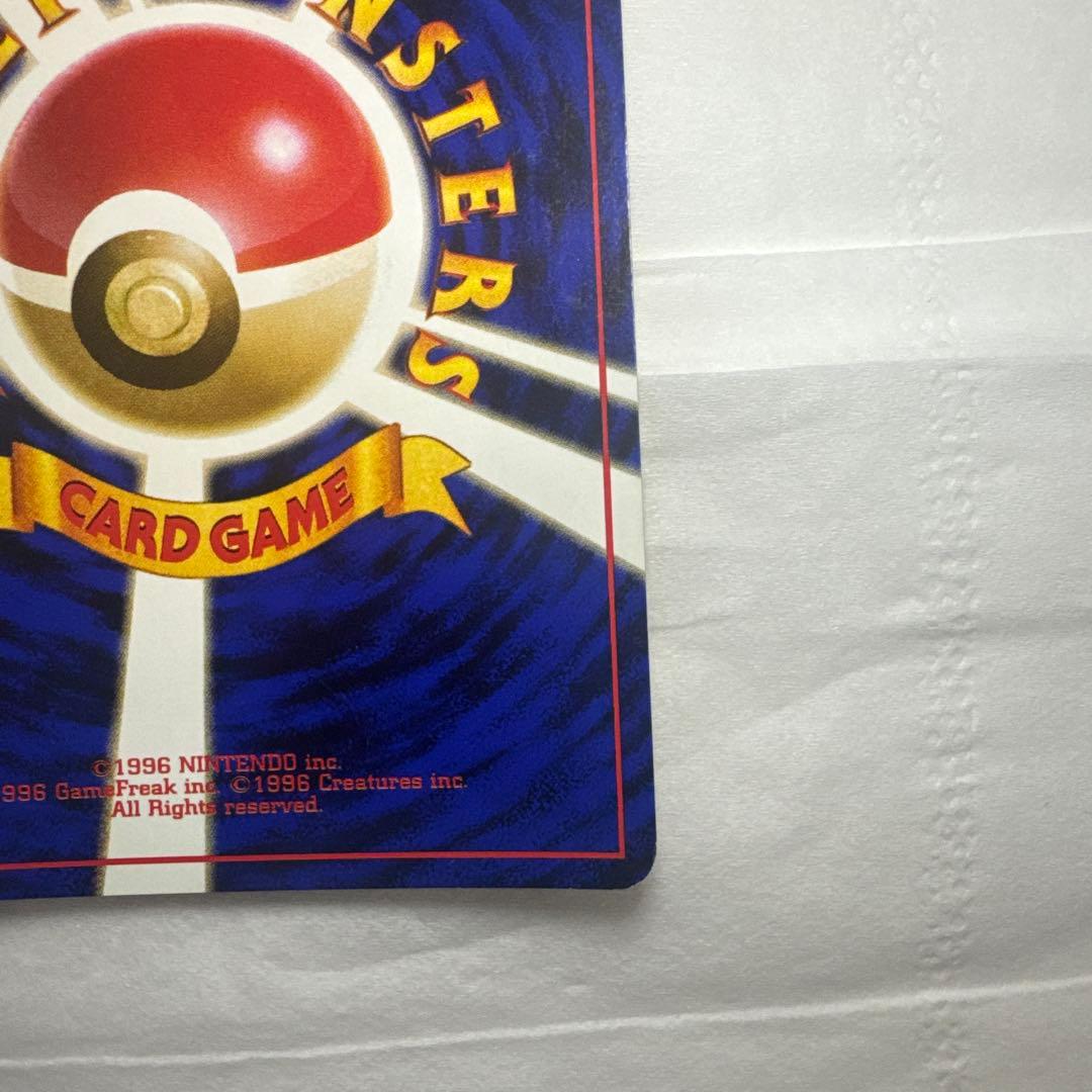 【極美品】旧裏ポケモンカード ルギア LV.45 エレメンタルブラスト ホロ