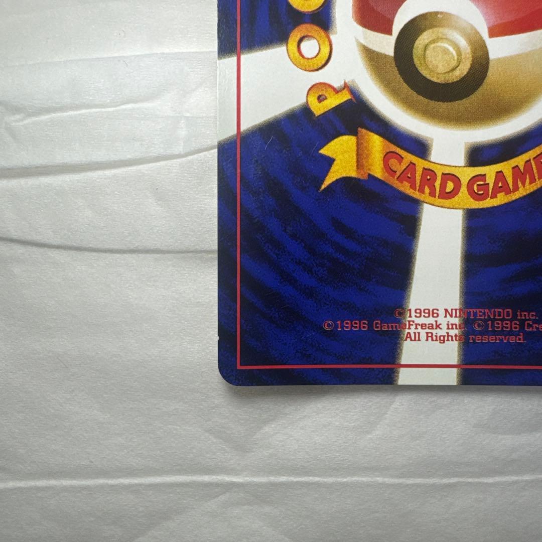 【極美品】旧裏ポケモンカード ルギア LV.45 エレメンタルブラスト ホロ