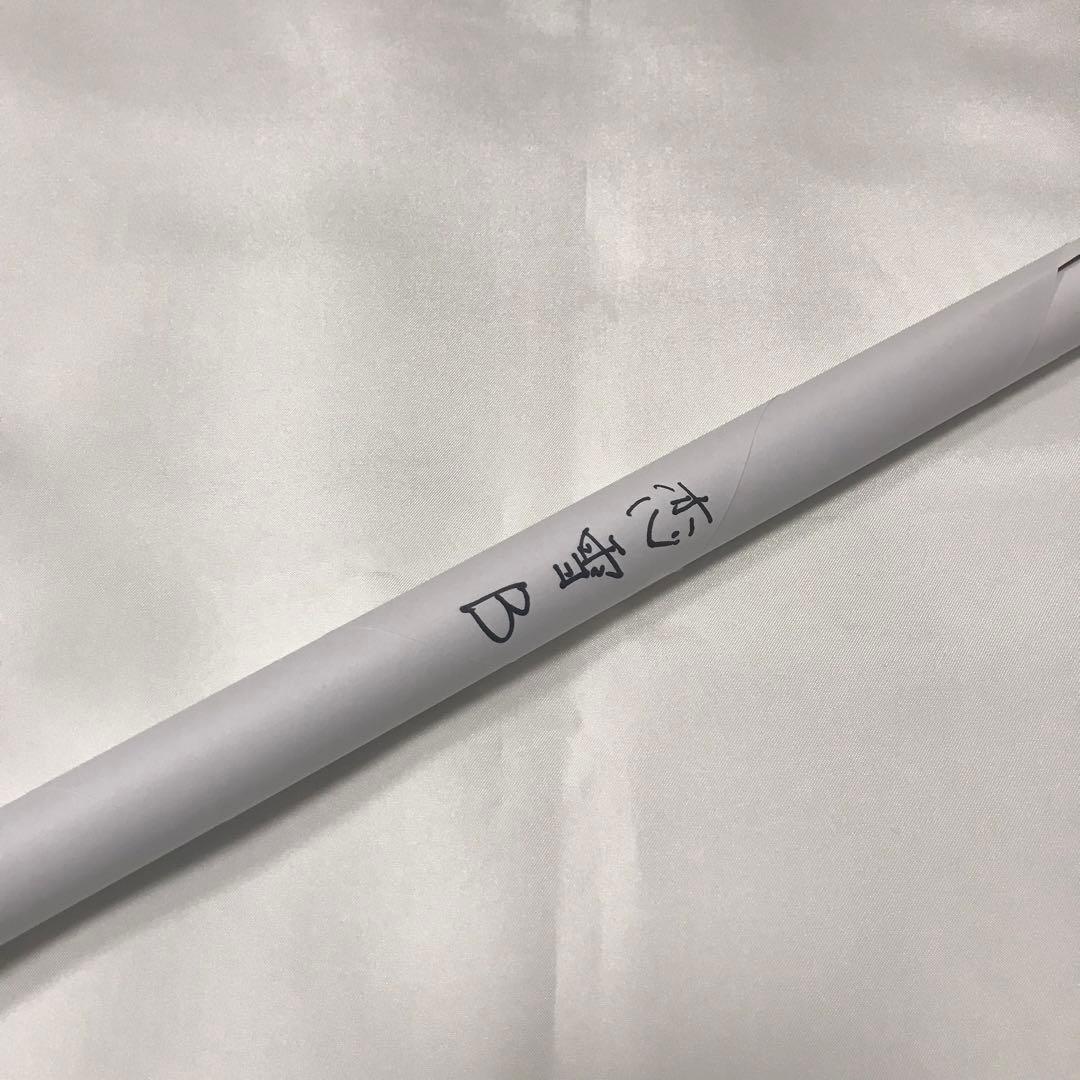 鬼滅の刃 ufotable ダイニング Wチャンス賞　B2原画ポスター 恋雪