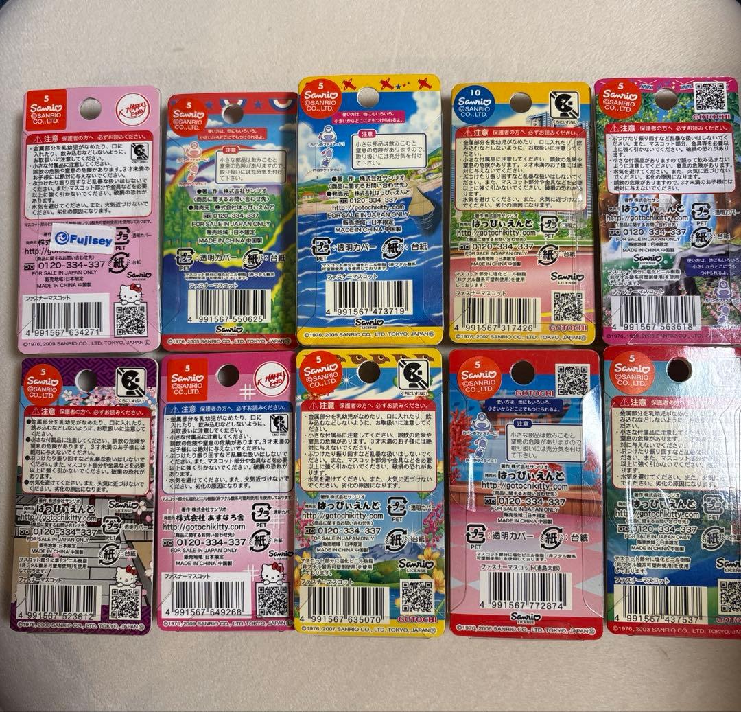 ご当地キティ　まとめ売り　ファスナーマスコット10個　限定