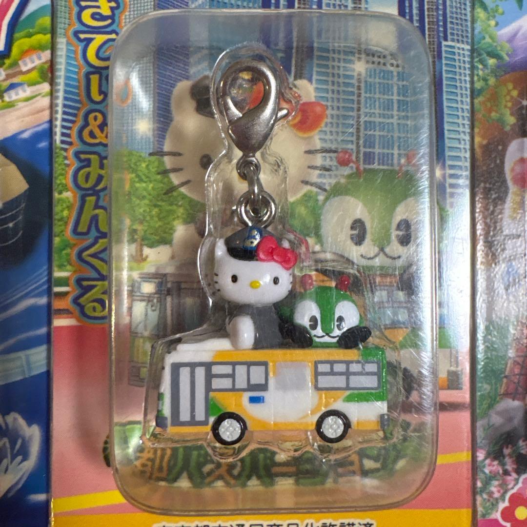 ご当地キティ　まとめ売り　ファスナーマスコット10個　限定