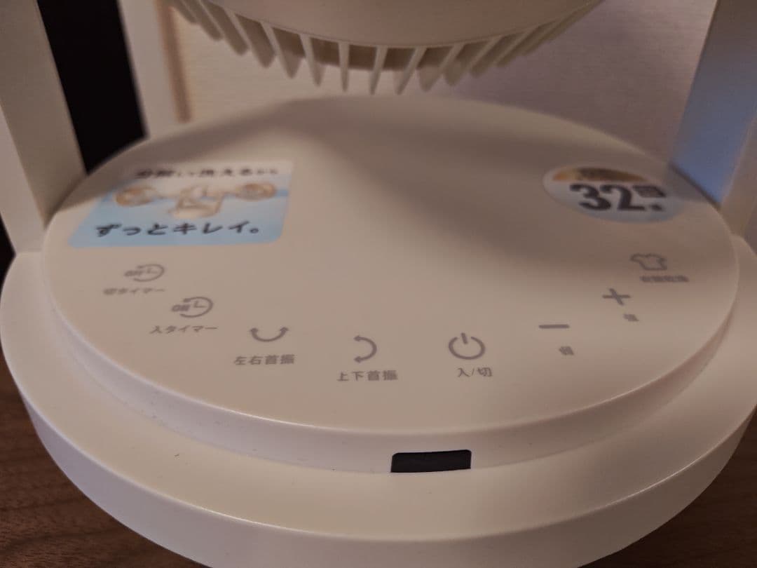 QUADS QS303 ツインブレード サーキュレーター