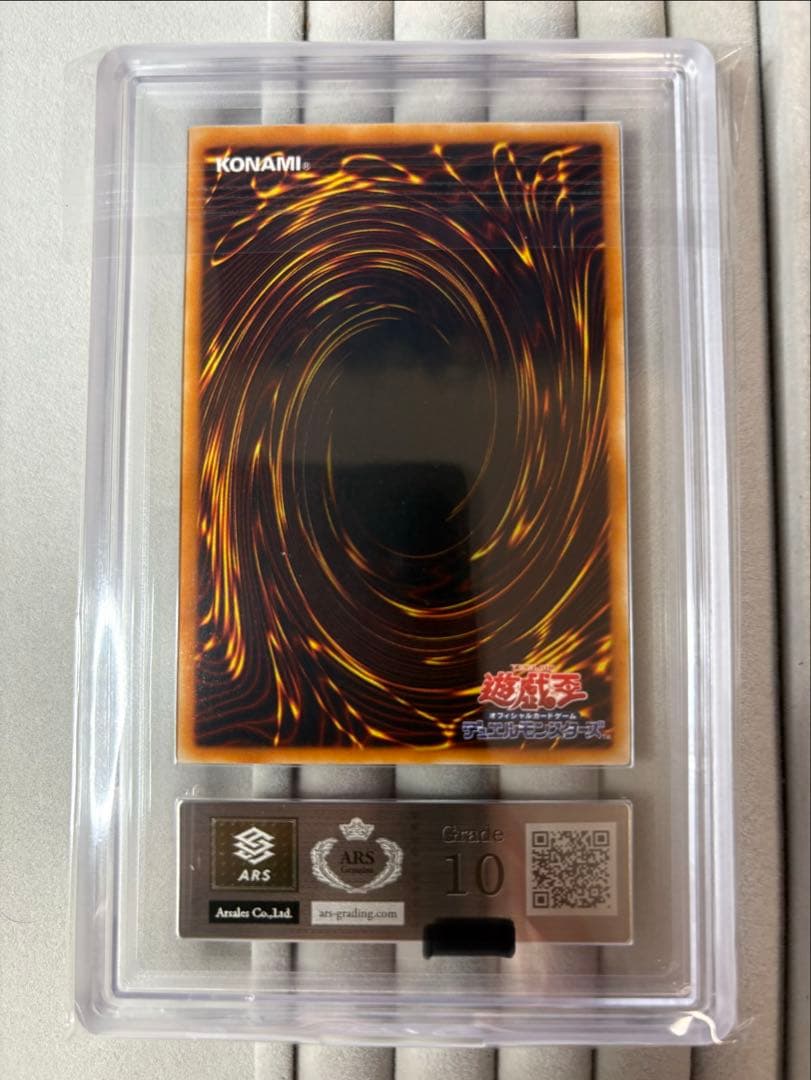 ARS10 ハネクリボーLV10 レリーフ アルティメットレア 遊戯王