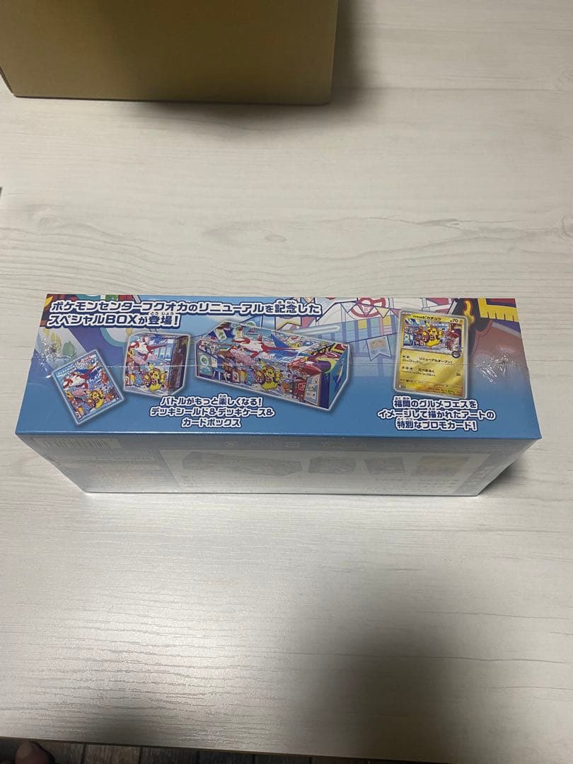 ポケモンカードゲーム スタートデッキBOX