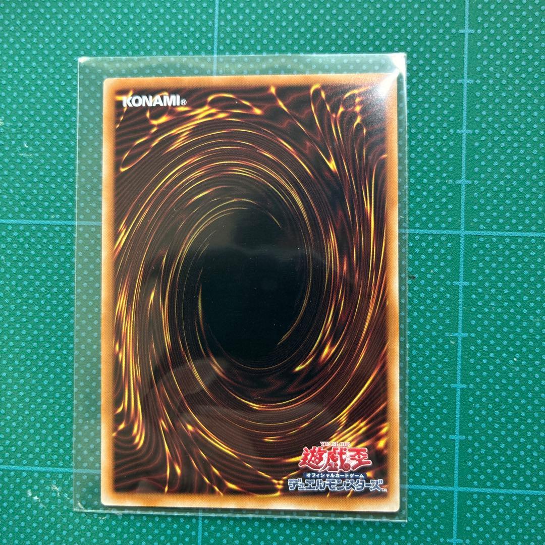 遊戯王 蒼の深淵　ディープアイズ・ホワイト・ドラゴン　プリシク