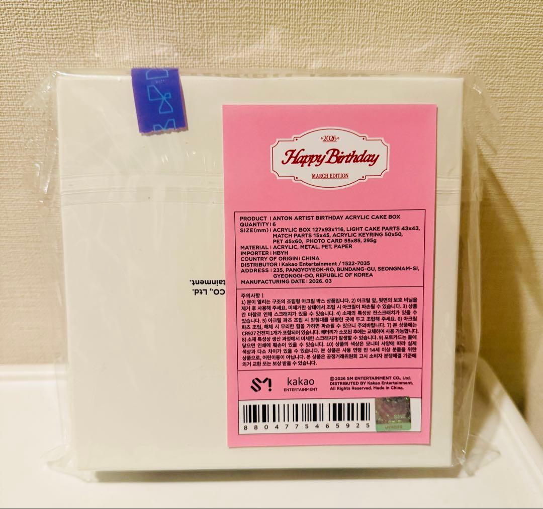 RIIZE アントン 2026 誕生日 センイル アクリルケーキボックス