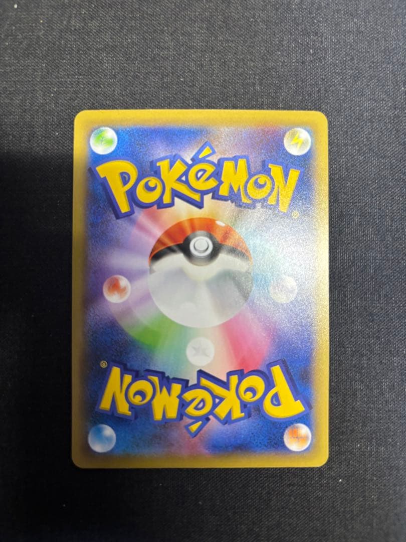 名探偵ピカチュウ 099/S-P PROMO TV放送記念プロモ