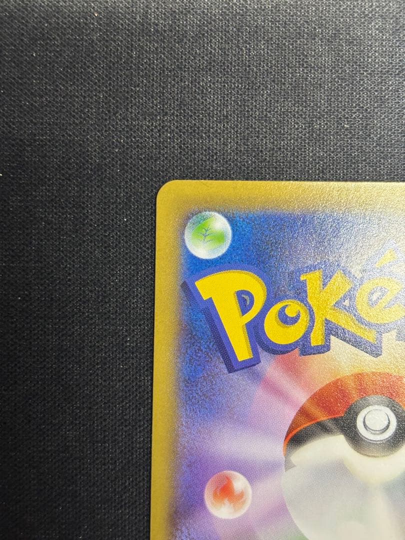 名探偵ピカチュウ 099/S-P PROMO TV放送記念プロモ