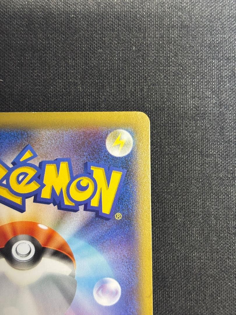 名探偵ピカチュウ 099/S-P PROMO TV放送記念プロモ