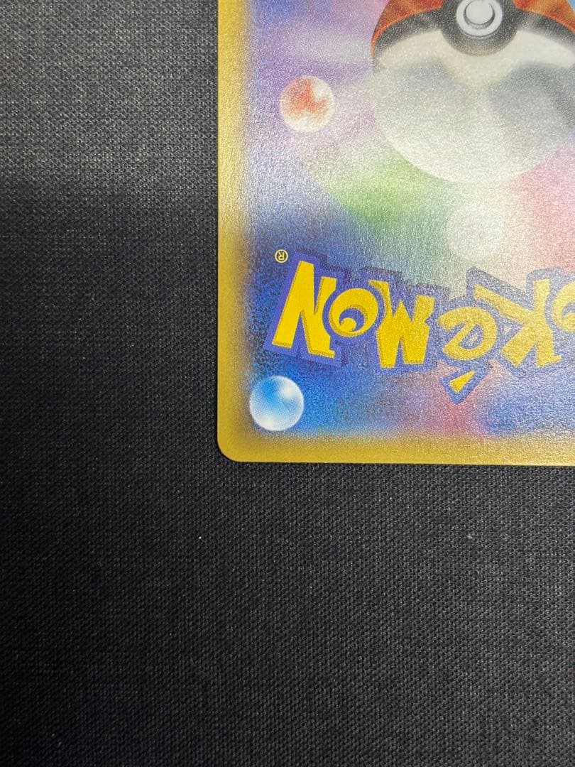 名探偵ピカチュウ 099/S-P PROMO TV放送記念プロモ