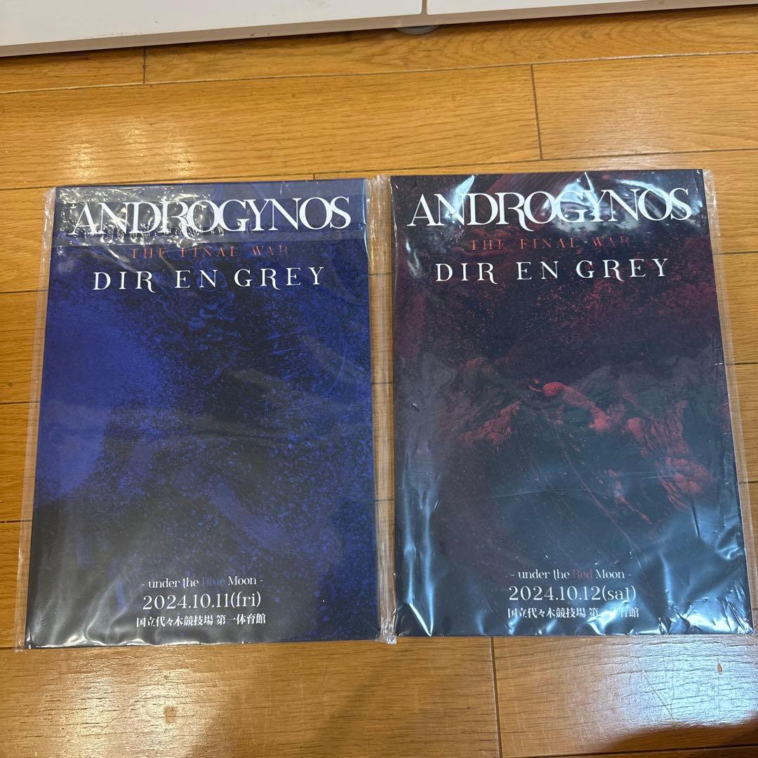 ANDROGYNOS パンフレット2冊セット