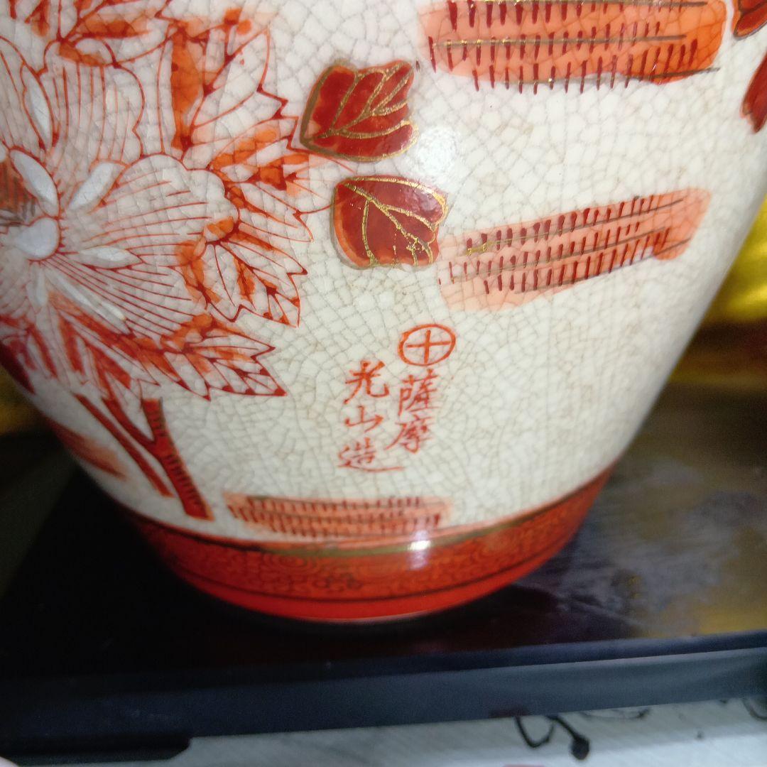 赤絵陶器ランプ 高さ約30cm