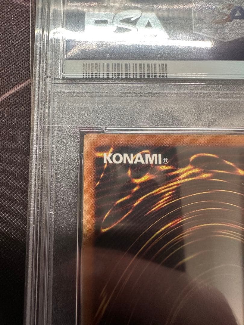 遊戯王　サイバードラゴン　レリーフ　アルティメット　PSA10