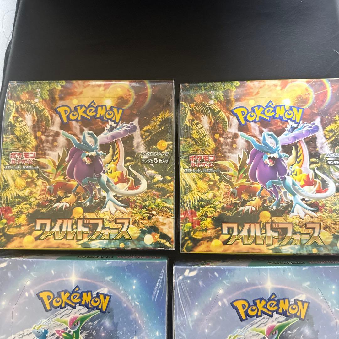 ポケモンカードゲームサイバージャッジ・ワイルドフォース各2BOX