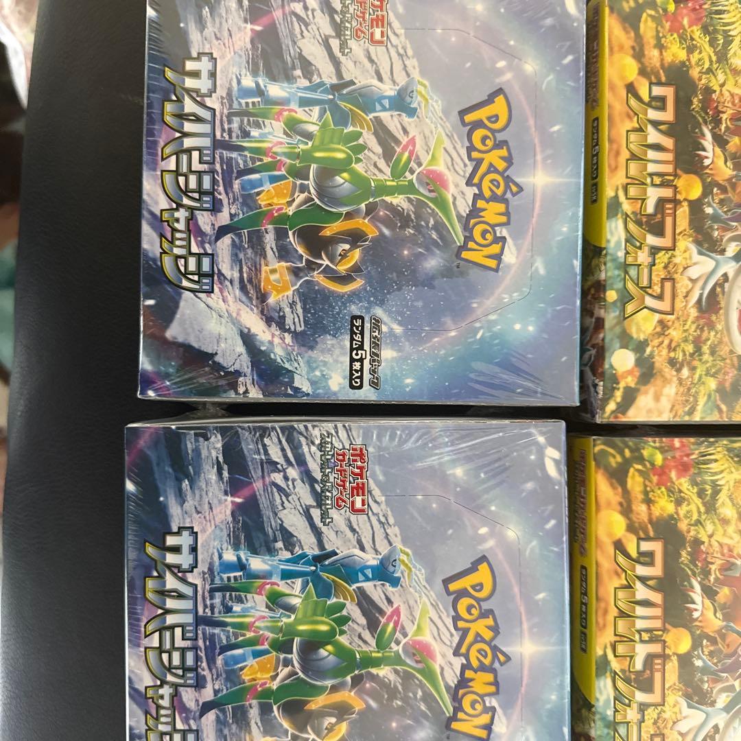 ポケモンカードゲームサイバージャッジ・ワイルドフォース各2BOX