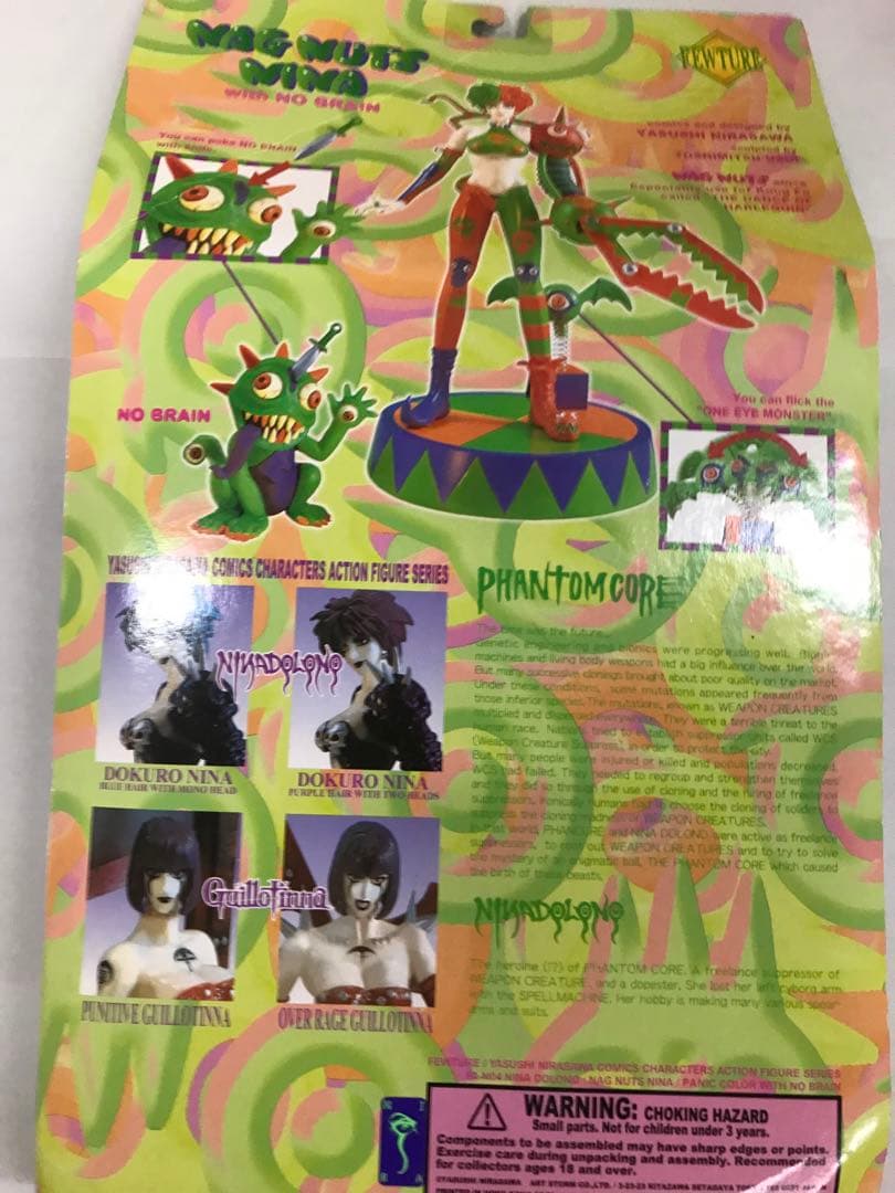 絶品未開封　FEWTURE 韮沢靖　ニナ・ドロノ　ナグナッツ・ニナ