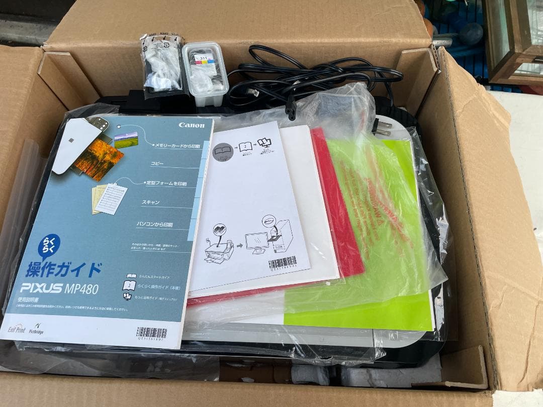 【ほぼ新品】　Canon PIXUS MP480 インクジェットプリンター