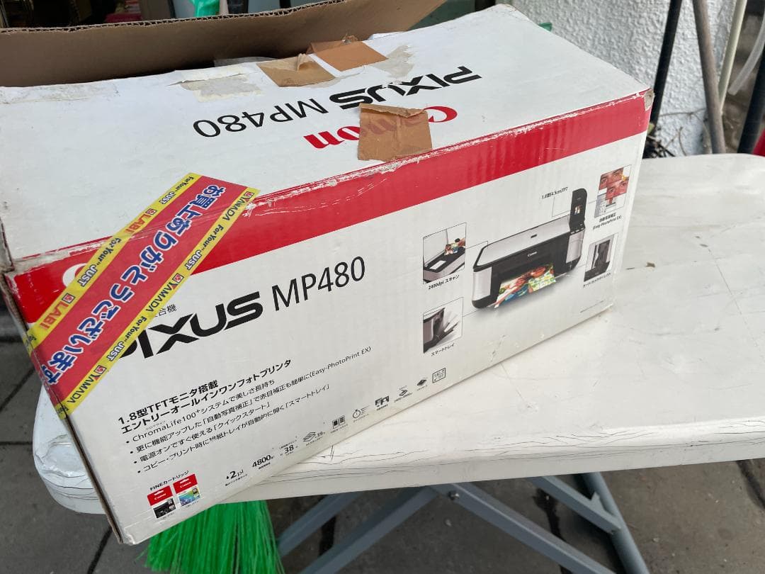 【ほぼ新品】　Canon PIXUS MP480 インクジェットプリンター