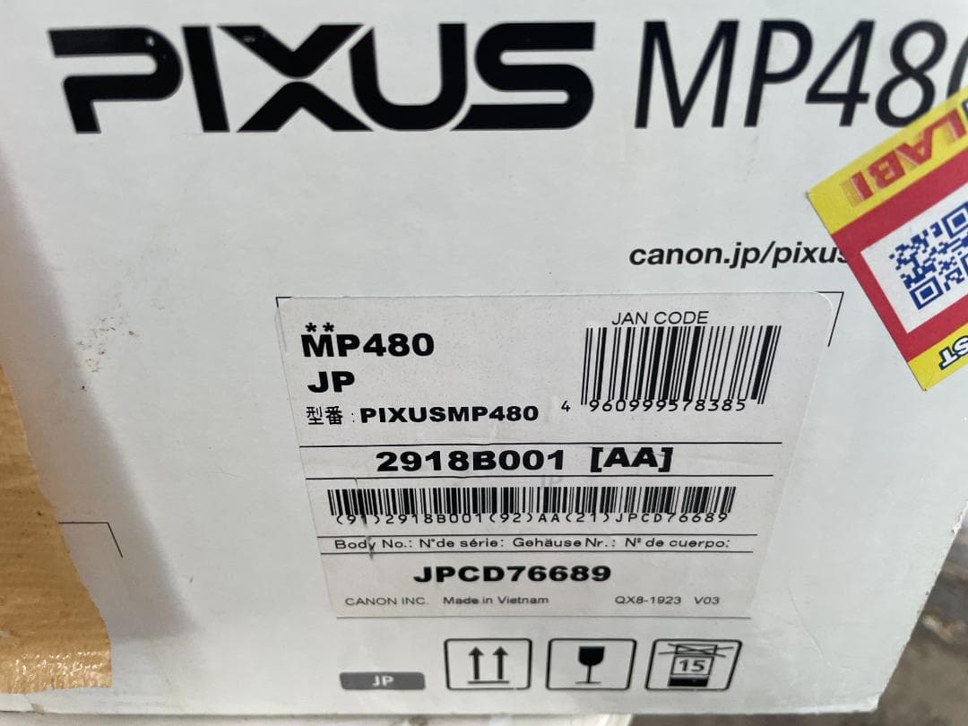 【ほぼ新品】　Canon PIXUS MP480 インクジェットプリンター