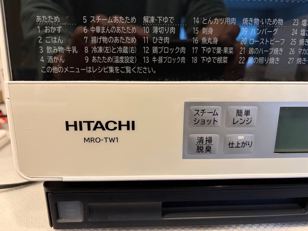 HITACHI MRO-TW1 スチームオーブンレンジ