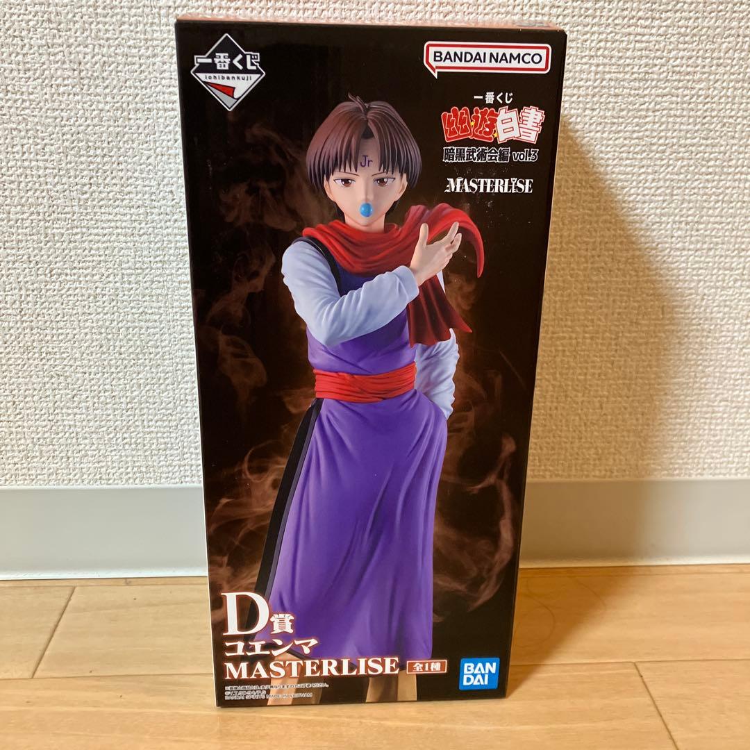 幽遊白書1番くじ　D賞コエンマ　F賞H賞まとめ売り